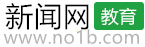 太原新闻网_山西权威网络推广平台
